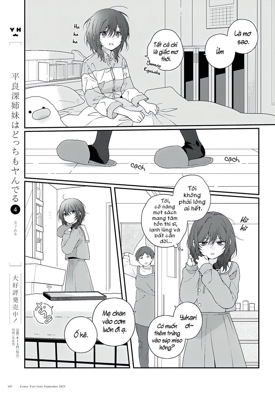 Watashi Datte Seishun Shitai Desu Yo, Hontou Wa. Chapter 1 - 23