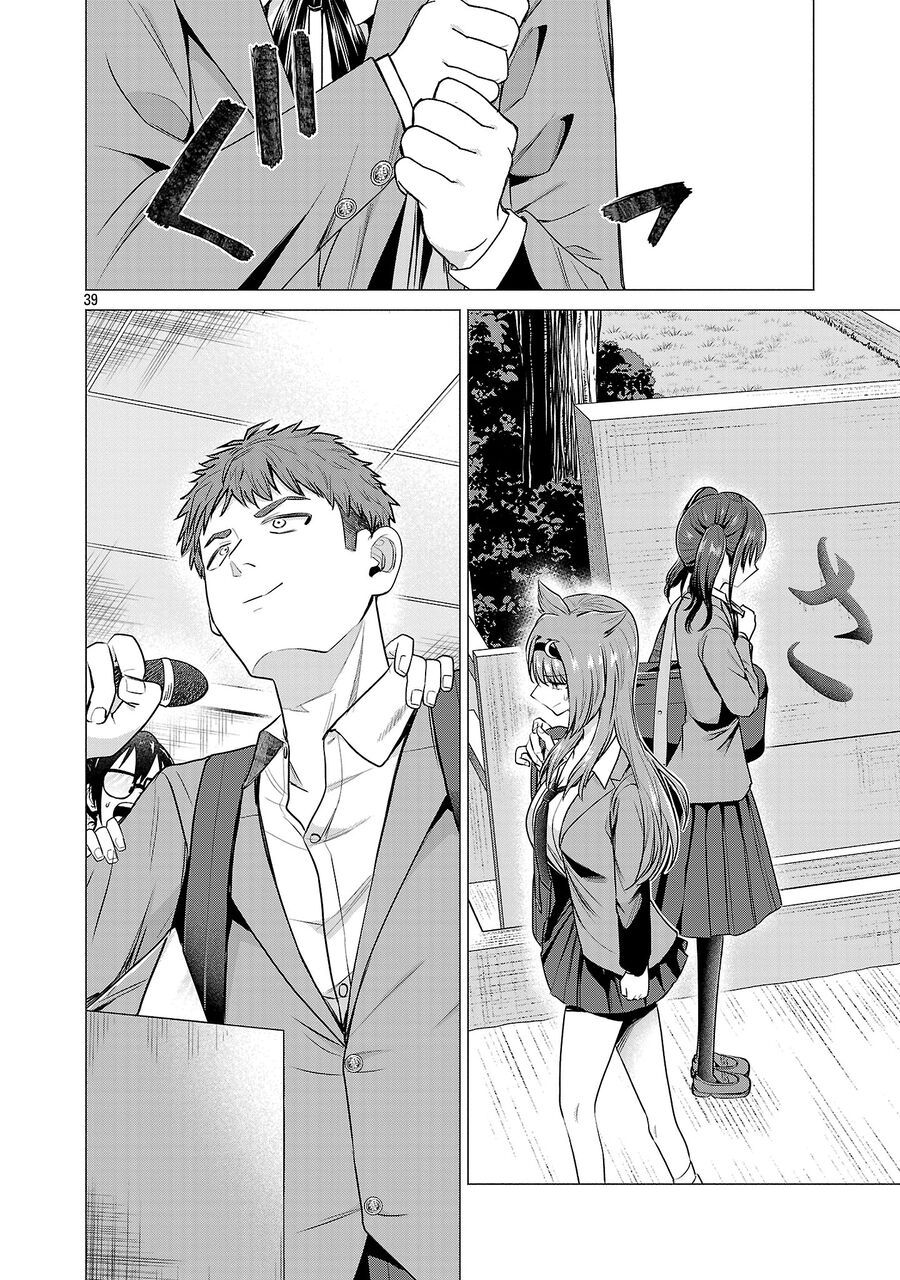 Tôi Muốn Giúp Nữ Chính Thua Cuộc Giành Chiến Thắng Chapter 1 - 43