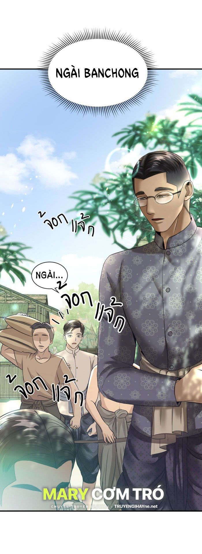 Tôi Là Công Tử Đẹp Trai Nhất Xứ Xiêm Chapter 16.1 - 14