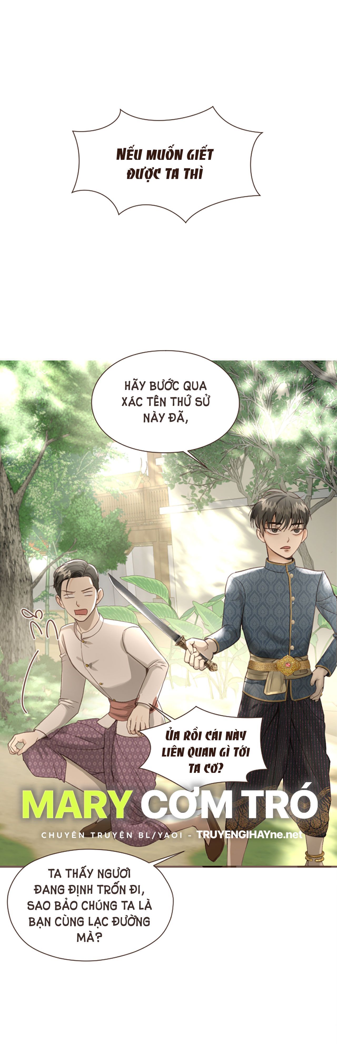Tôi Là Công Tử Đẹp Trai Nhất Xứ Xiêm Chapter 3.1 - 24