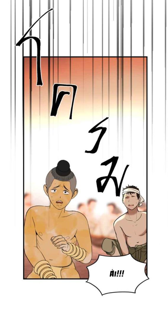 Tôi Là Công Tử Đẹp Trai Nhất Xứ Xiêm Chapter 45.2 - 5