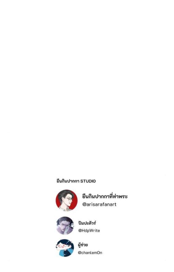 Tôi Là Công Tử Đẹp Trai Nhất Xứ Xiêm Chapter 53.2 - 37