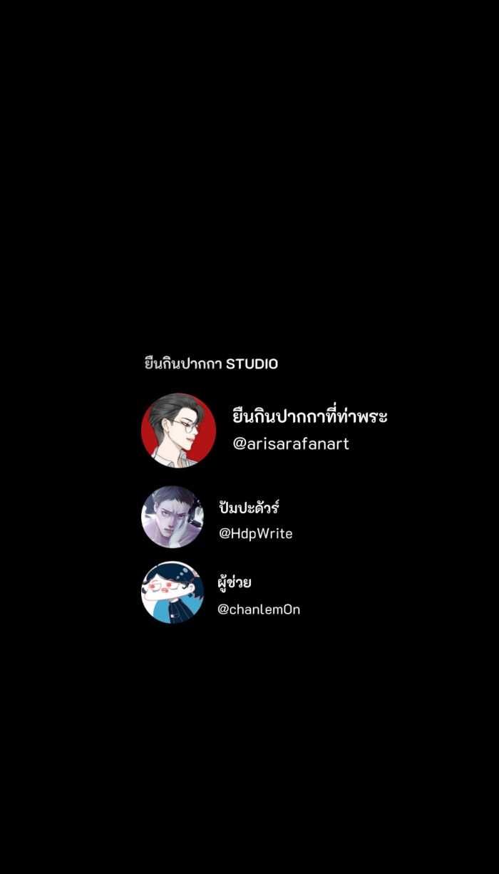 Tôi Là Công Tử Đẹp Trai Nhất Xứ Xiêm Chapter 63.2 - 65