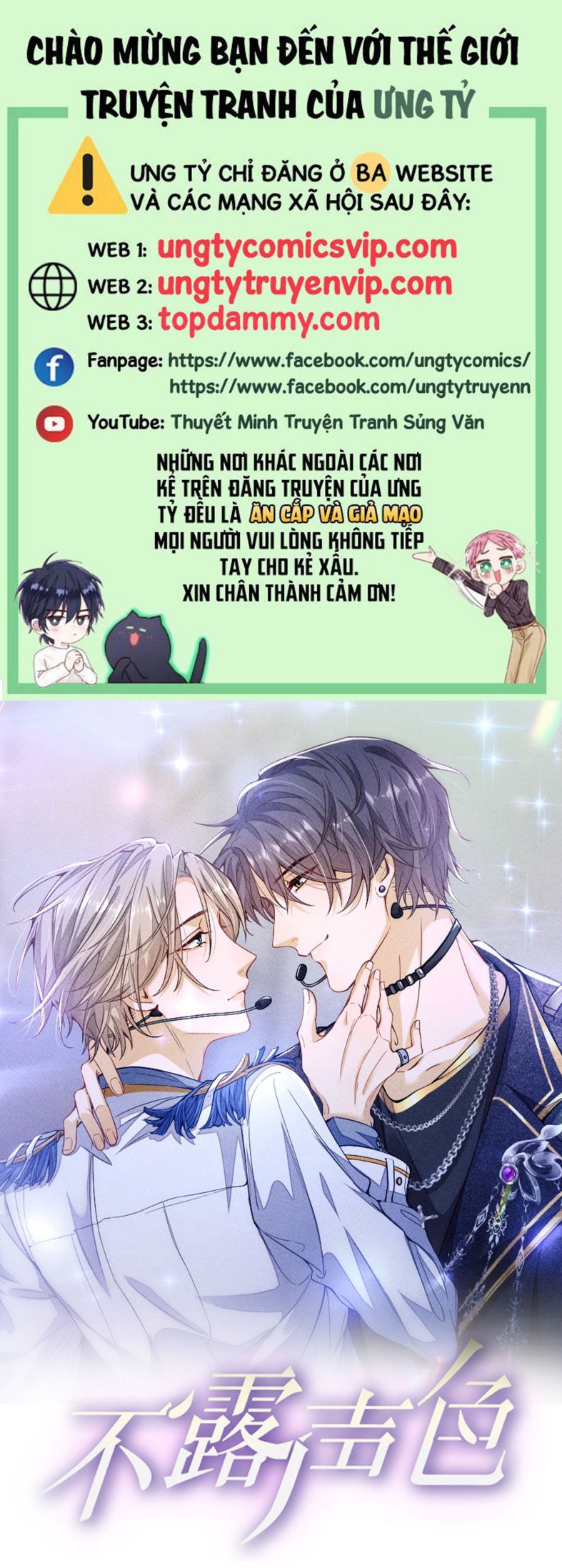 Bất Lộ Thanh Sắc Chapter 53 - 2