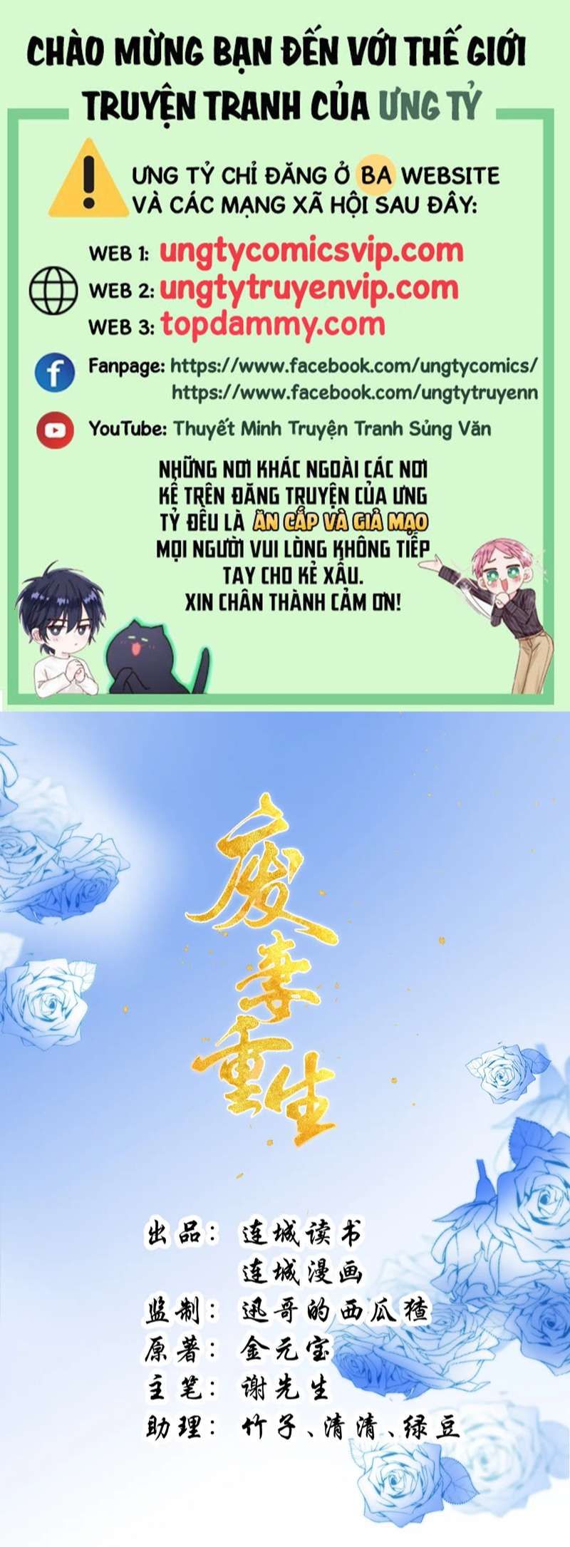 Phế Thê Trùng Sinh Chapter 62 - 2