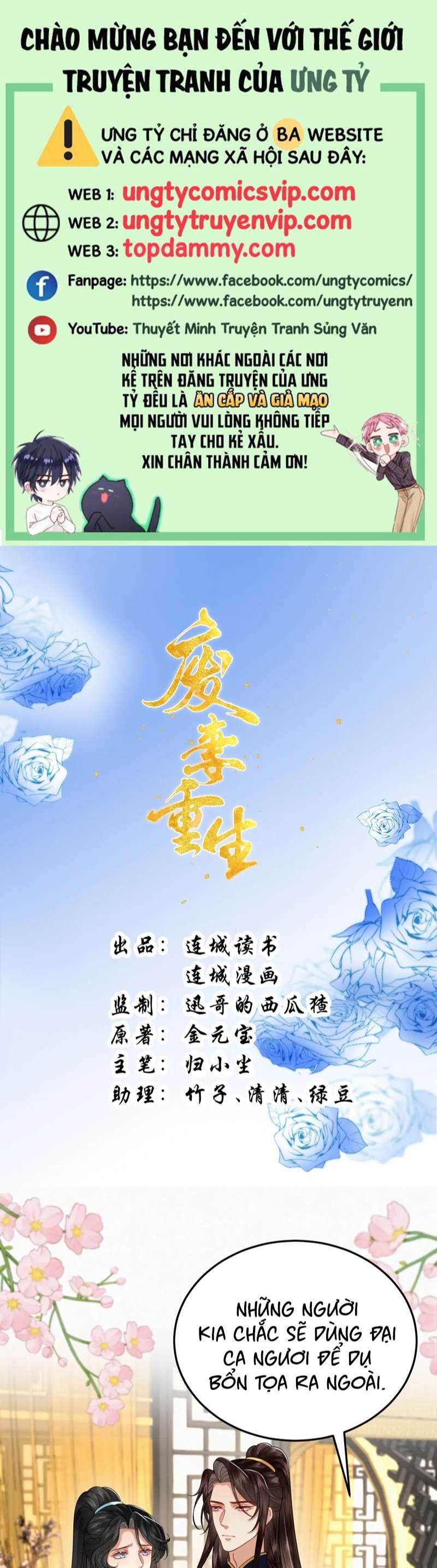 Phế Thê Trùng Sinh Chapter 67 - 2