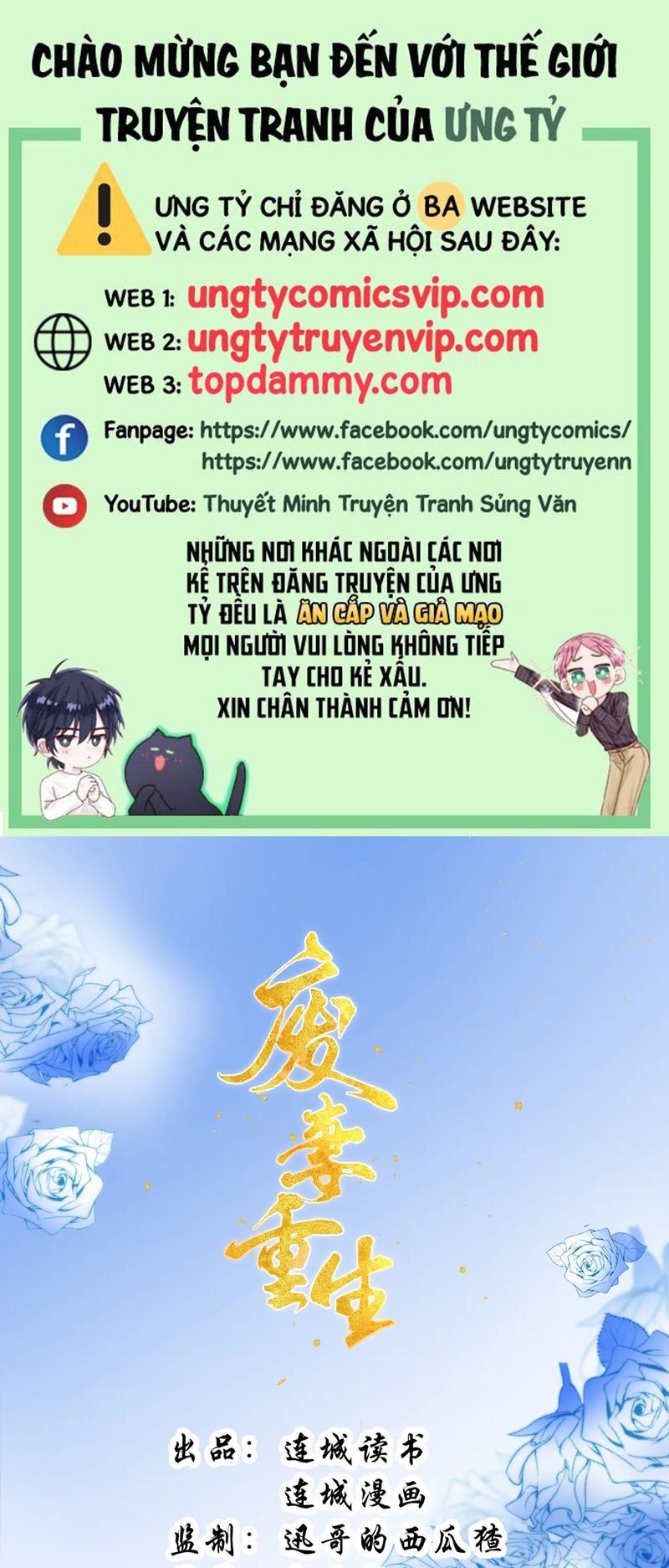 Phế Thê Trùng Sinh Chapter 79 - 2