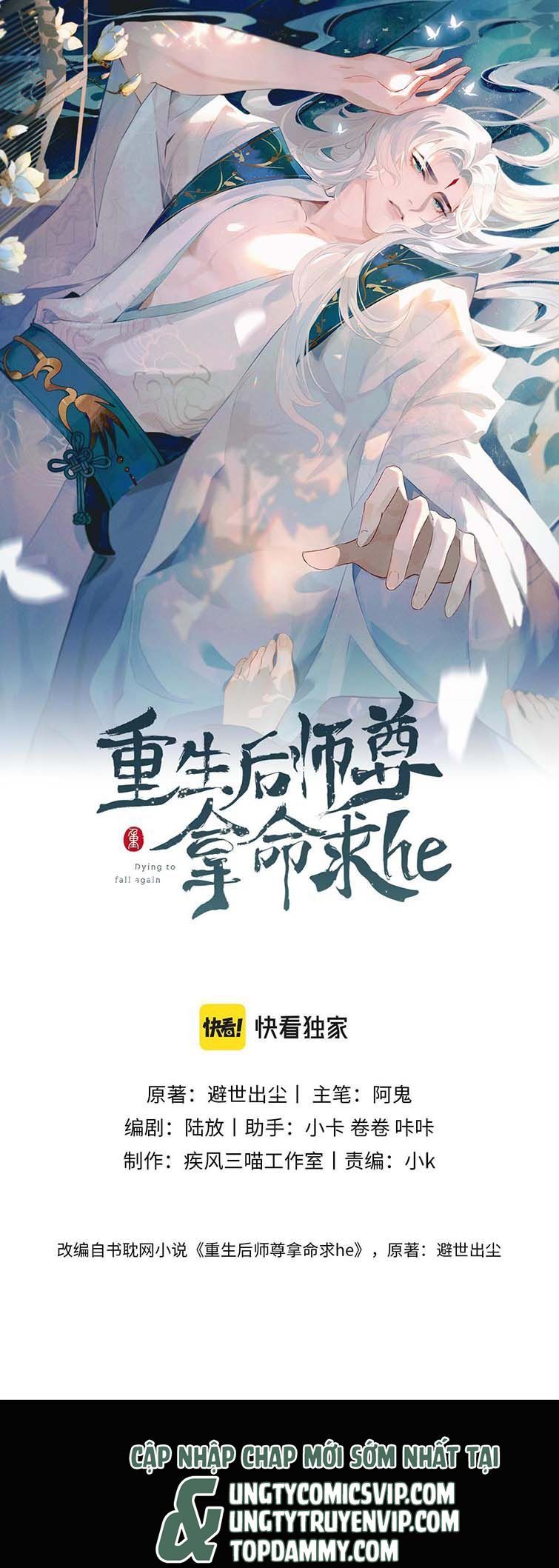 Sau Khi Trùng Sinh Sư Tôn Lấy Mạng Cầu He Chapter 4 - 3