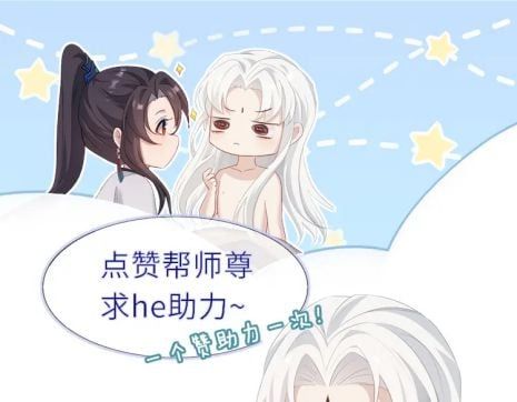 Sau Khi Trùng Sinh Sư Tôn Lấy Mạng Cầu He Chapter 7 - 57