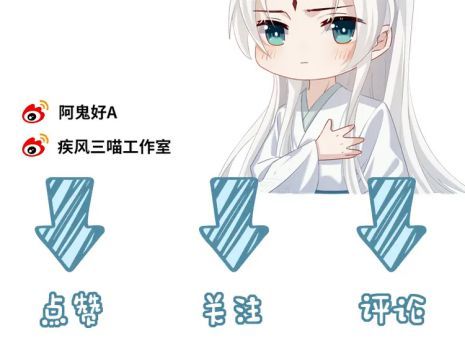 Sau Khi Trùng Sinh Sư Tôn Lấy Mạng Cầu He Chapter 7 - 58