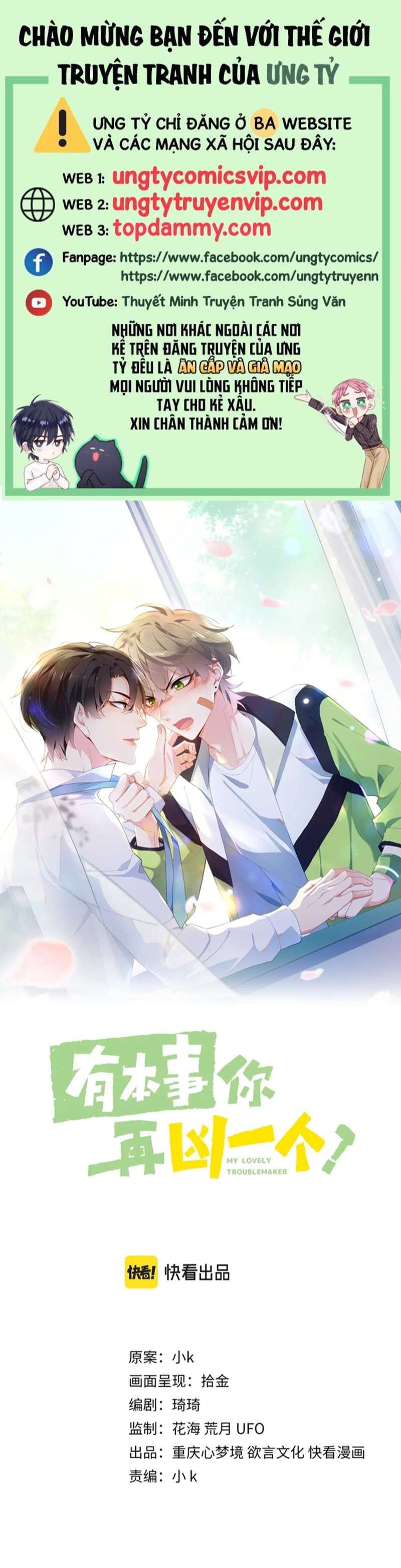 Có Bản Lĩnh Thì Cứ Hung Dữ Đi? Chapter 105 - 2