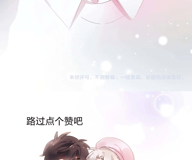 Có Bản Lĩnh Thì Cứ Hung Dữ Đi? Chapter 135 - 89