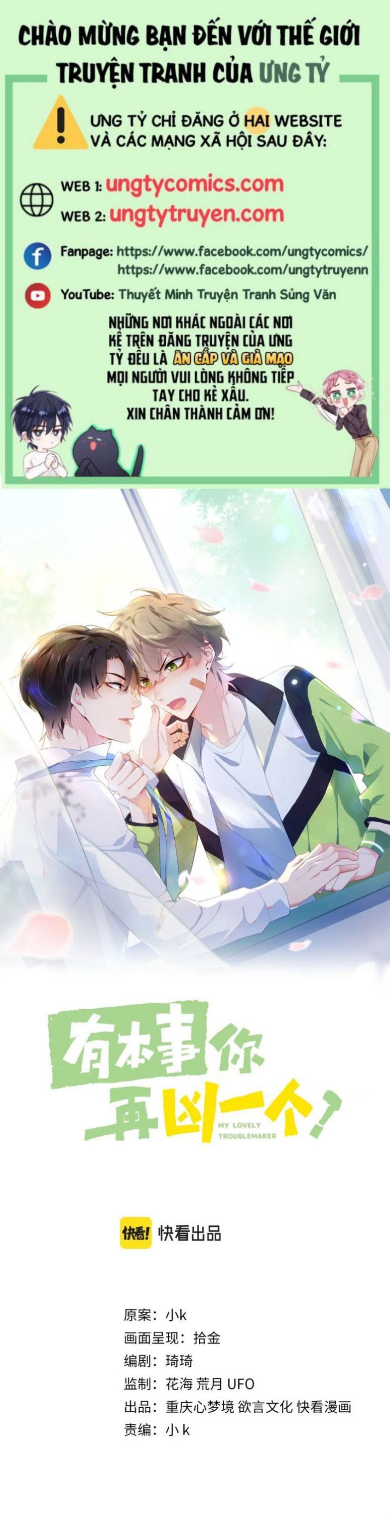 Có Bản Lĩnh Thì Cứ Hung Dữ Đi? Chapter 46 - 2
