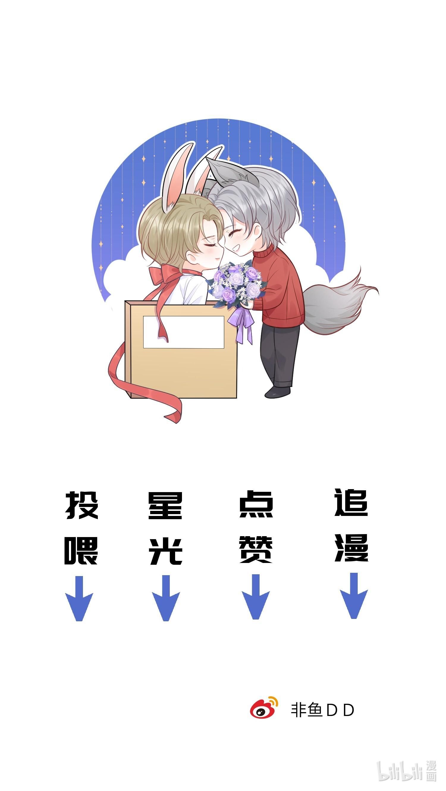 Phép Tắc Thăm Dò Chapter 30 - 35