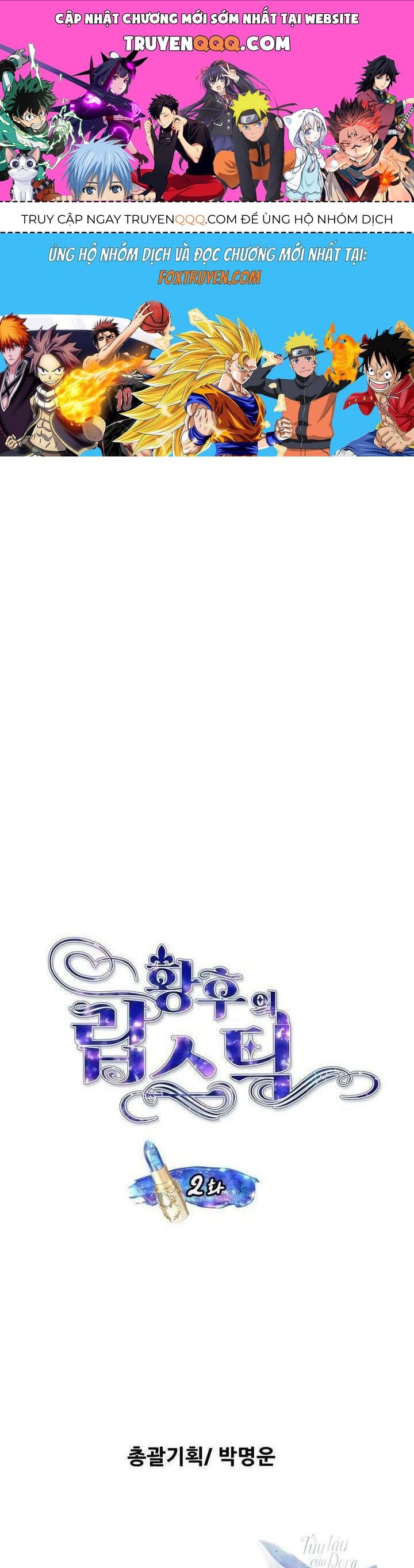 Hoàng Hậu Son Môi Chapter 2 - 1