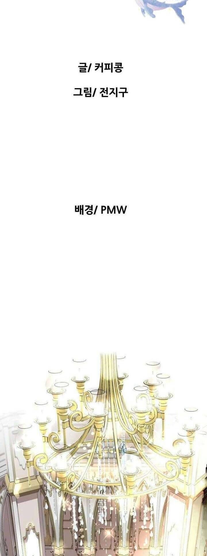 Hoàng Hậu Son Môi Chapter 2 - 2