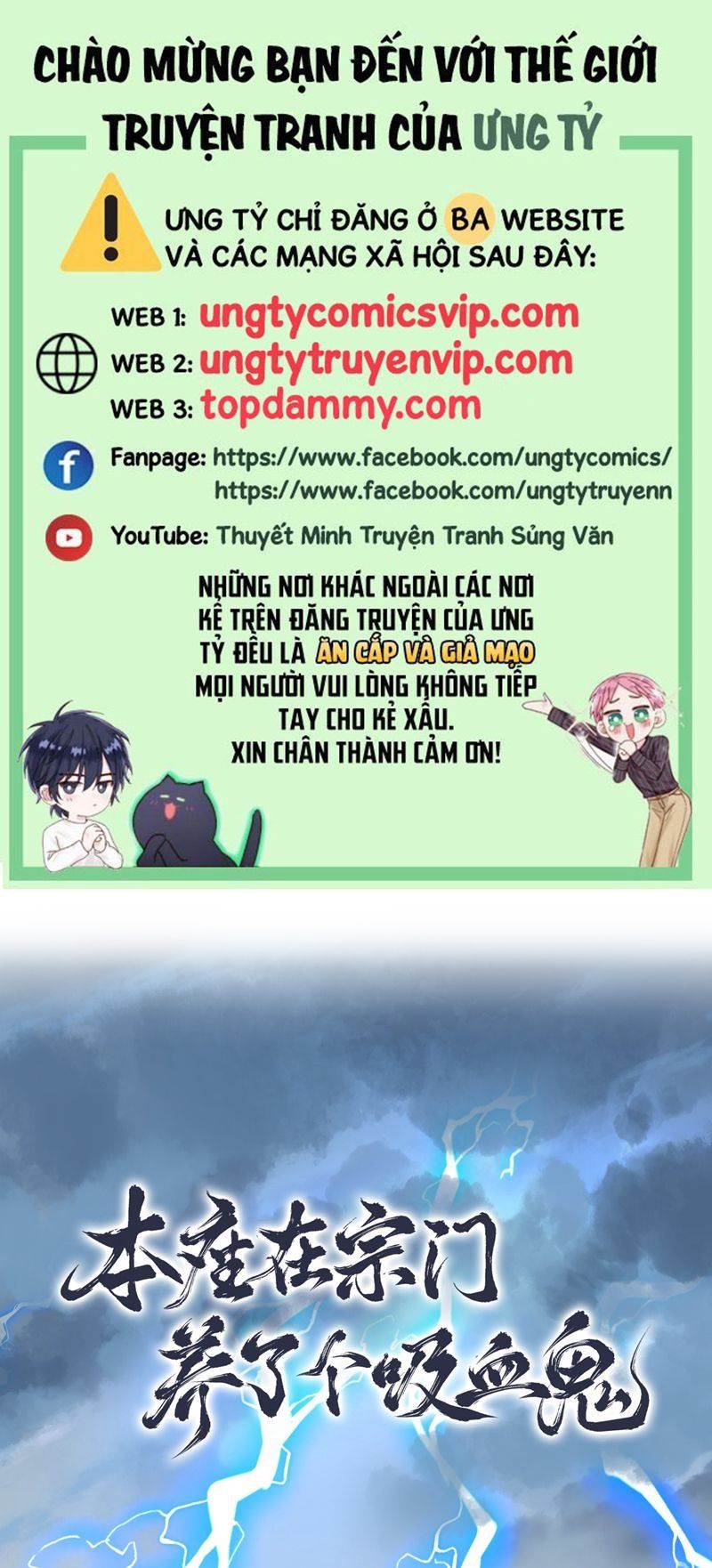 Bổn Tôn Tại Tông Môn Dưỡng Quỷ Hút Máu Chapter 69 - 2