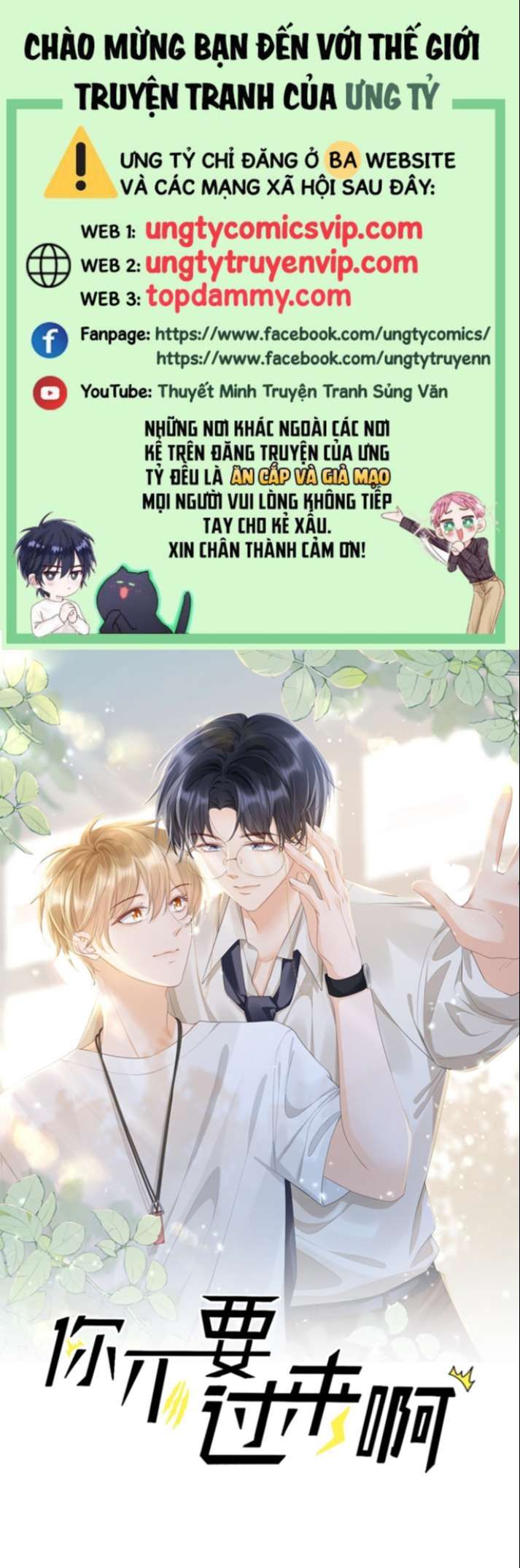 Anh Đừng Qua Đây Chapter 33 - 2