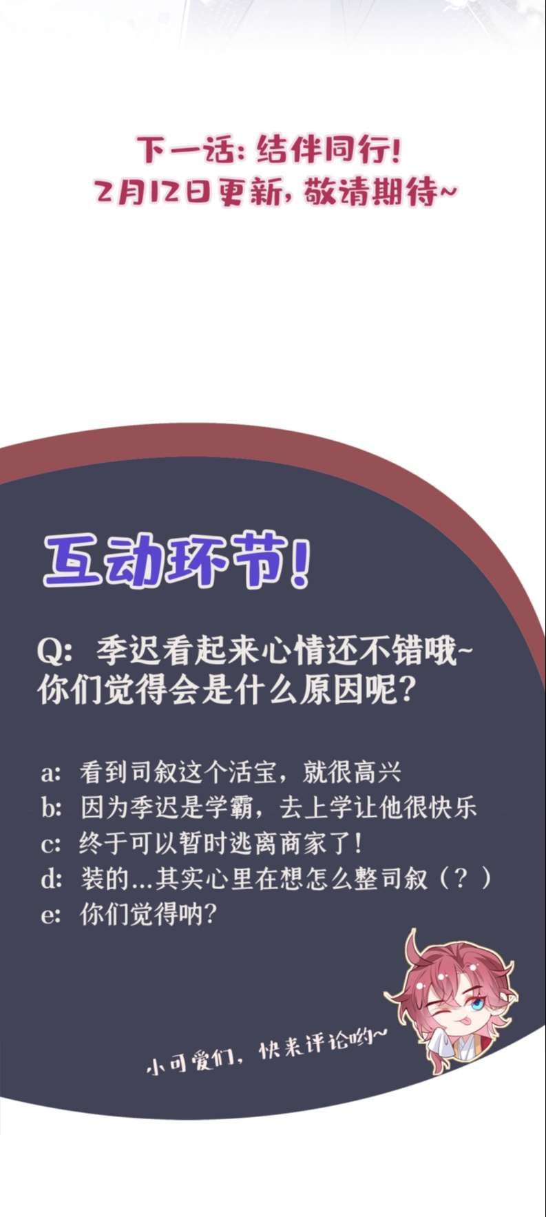 Hôm Nay Lại Lấy Mạng Công Lược Phản Diện Chapter 10 - 28