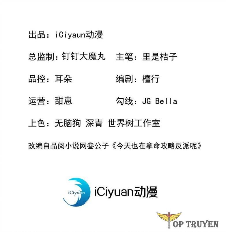 Hôm Nay Lại Lấy Mạng Công Lược Phản Diện Chapter 18 - 3