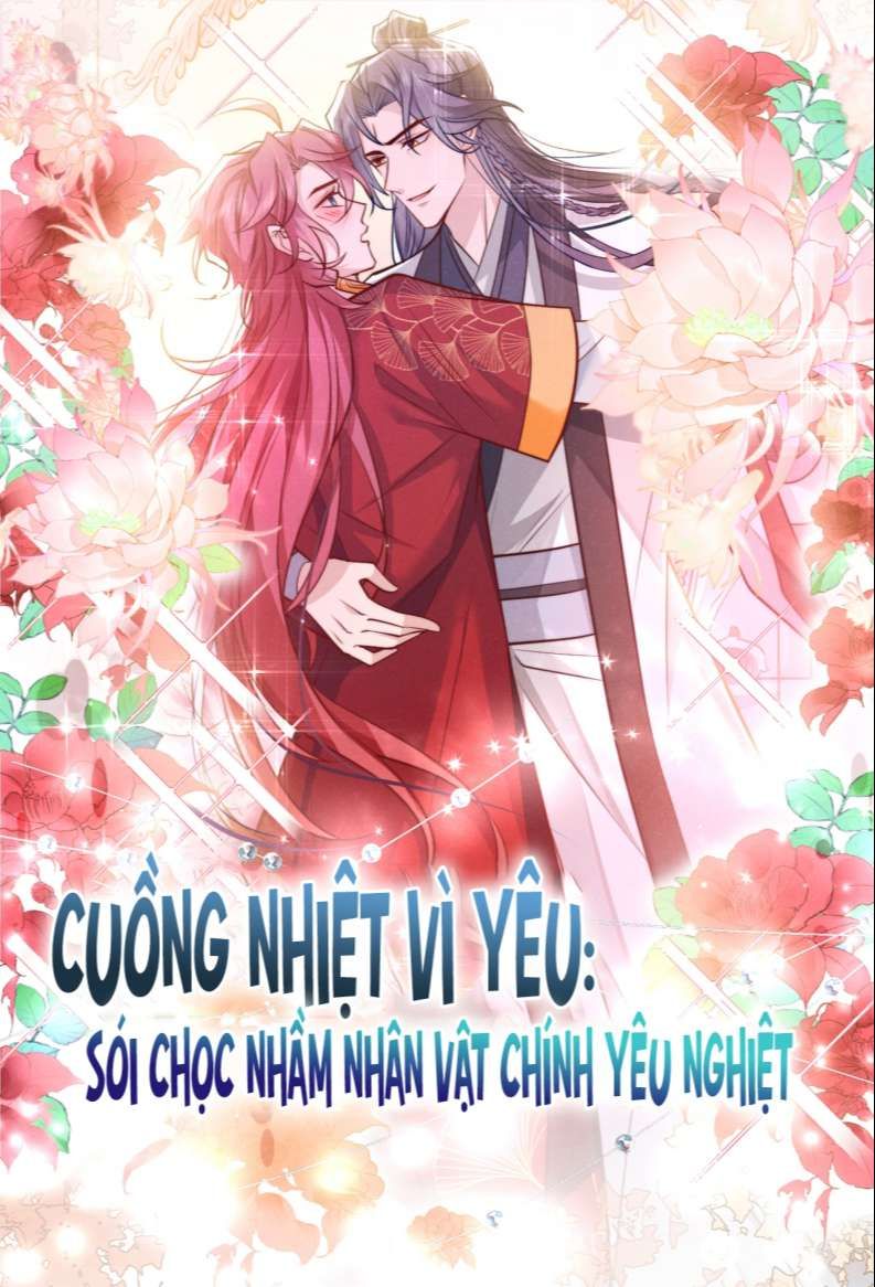 Hôm Nay Lại Lấy Mạng Công Lược Phản Diện Chapter 5 - 32