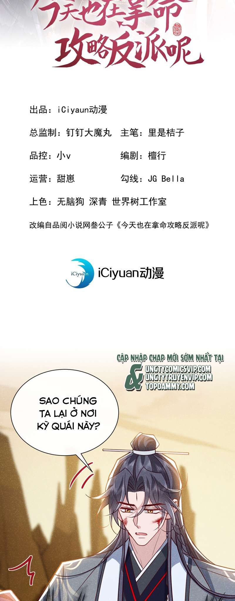 Hôm Nay Lại Lấy Mạng Công Lược Phản Diện Chapter 61 - 3