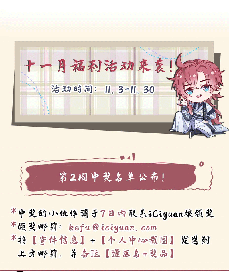 Hôm Nay Lại Lấy Mạng Công Lược Phản Diện Chapter 79 - 93
