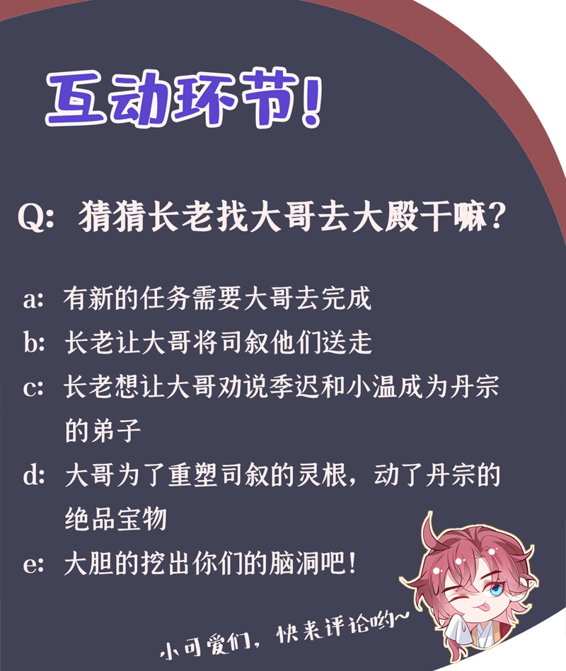 Hôm Nay Lại Lấy Mạng Công Lược Phản Diện Chapter 79 - 98