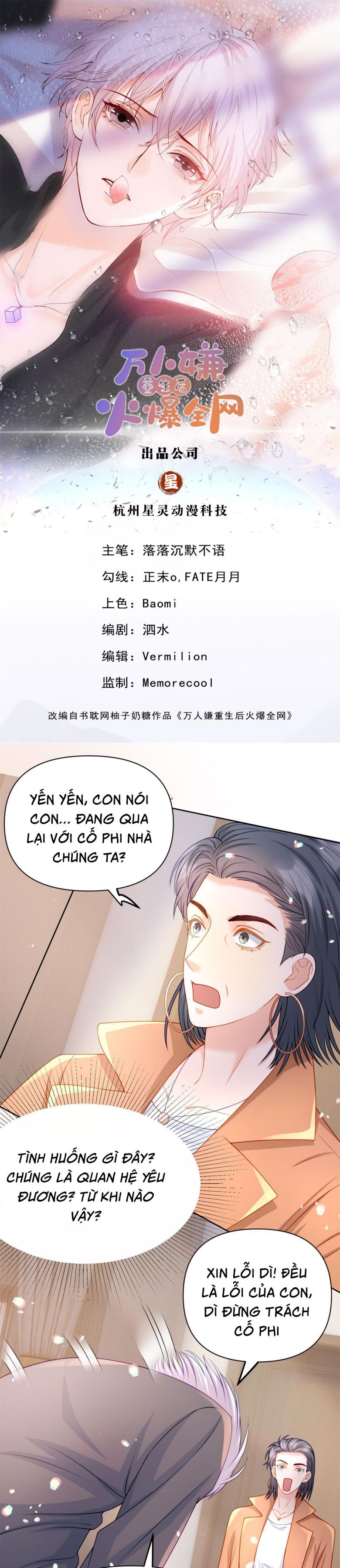 Bị Vạn Người Ghét Sau Khi Trùng Sinh Bạo Hồng Toàn Mạng Chapter 109 - 3