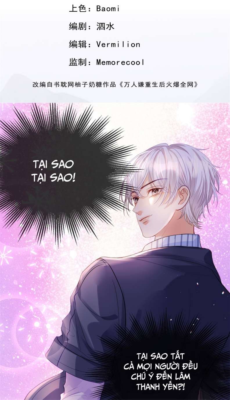 Bị Vạn Người Ghét Sau Khi Trùng Sinh Bạo Hồng Toàn Mạng Chapter 51 - 3