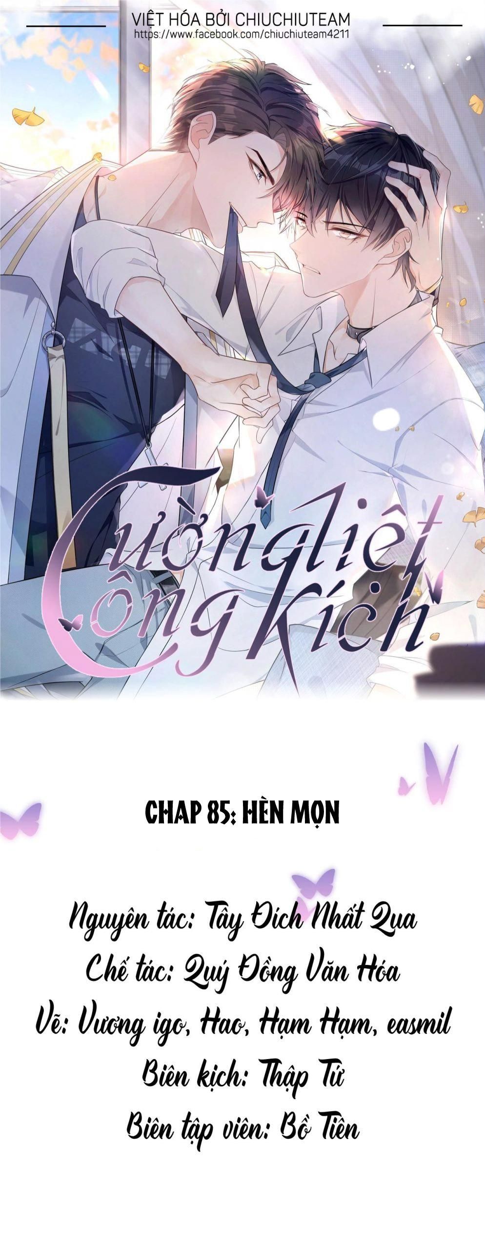Cường Liệt Công Kích Chapter 85 - 2