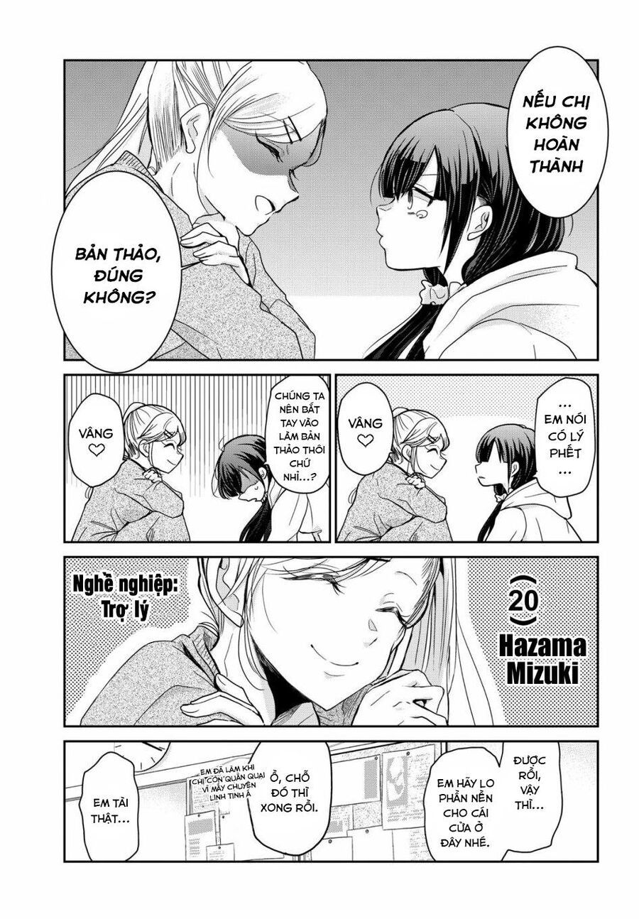 Egao No Taenai Shokuba Desu. Chapter 1 - 11