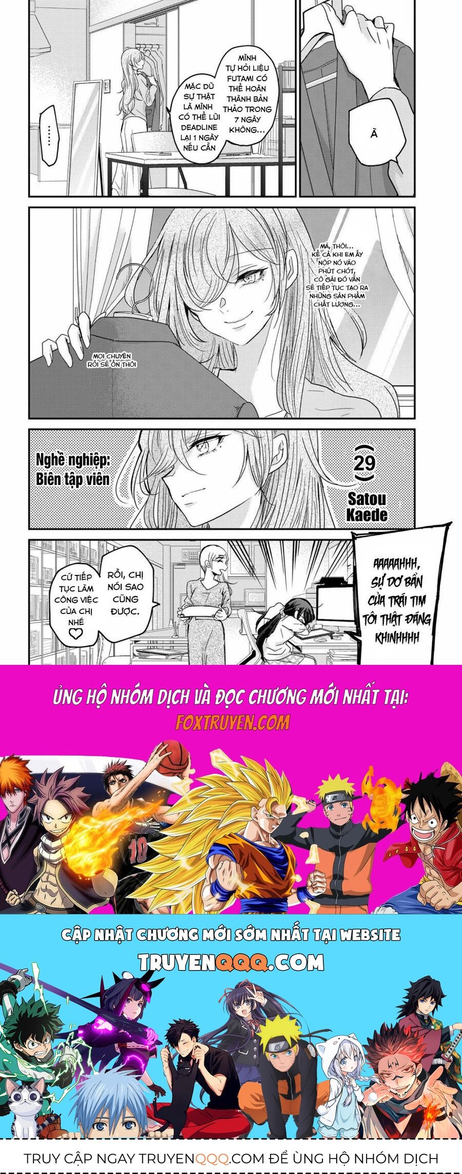 Egao No Taenai Shokuba Desu. Chapter 1 - 20