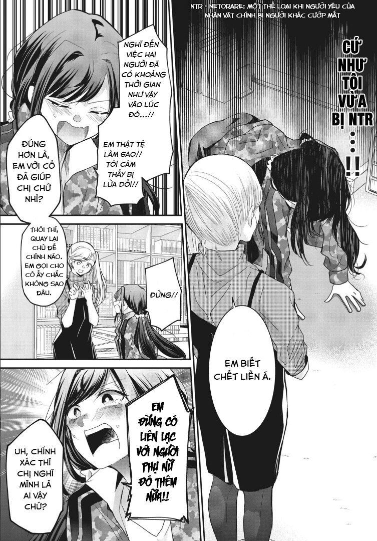 Egao No Taenai Shokuba Desu. Chapter 2 - 11