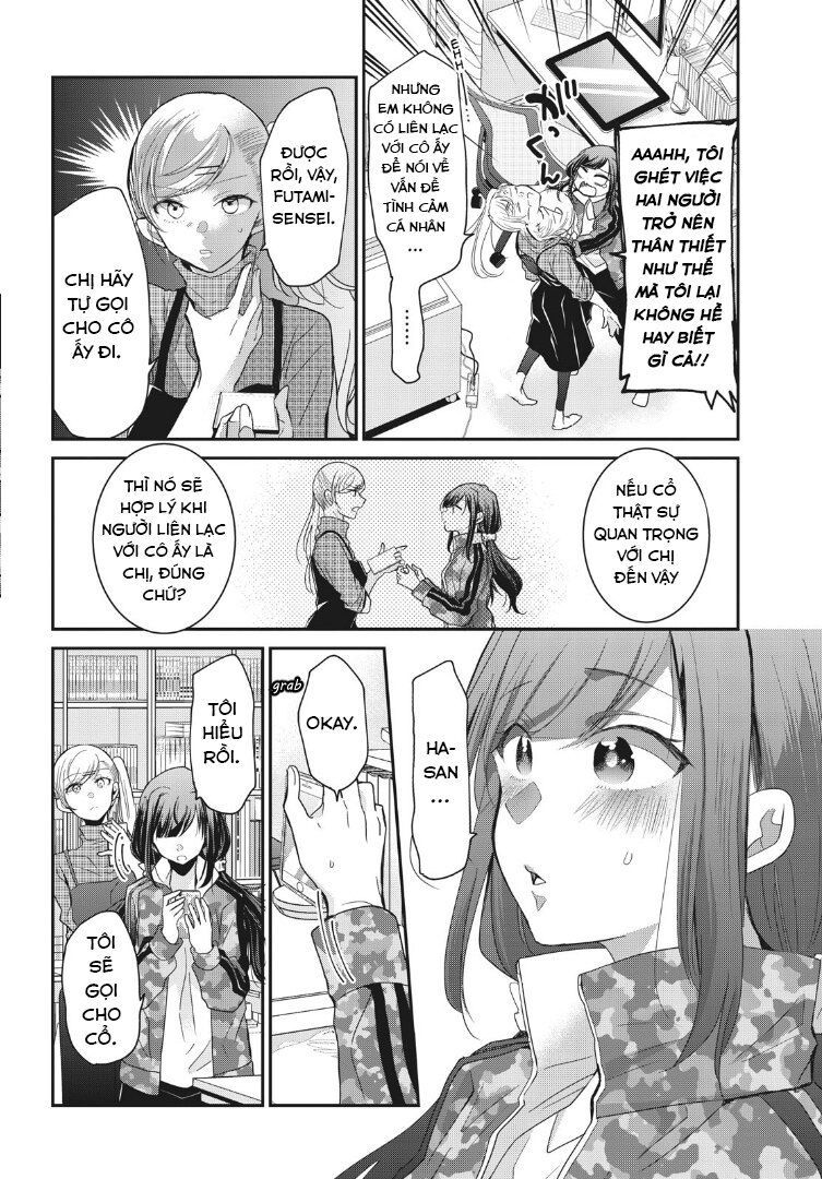 Egao No Taenai Shokuba Desu. Chapter 2 - 12