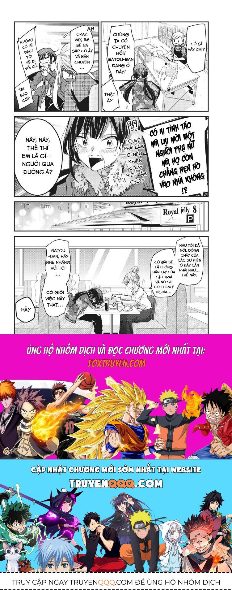 Egao No Taenai Shokuba Desu. Chapter 2 - 16