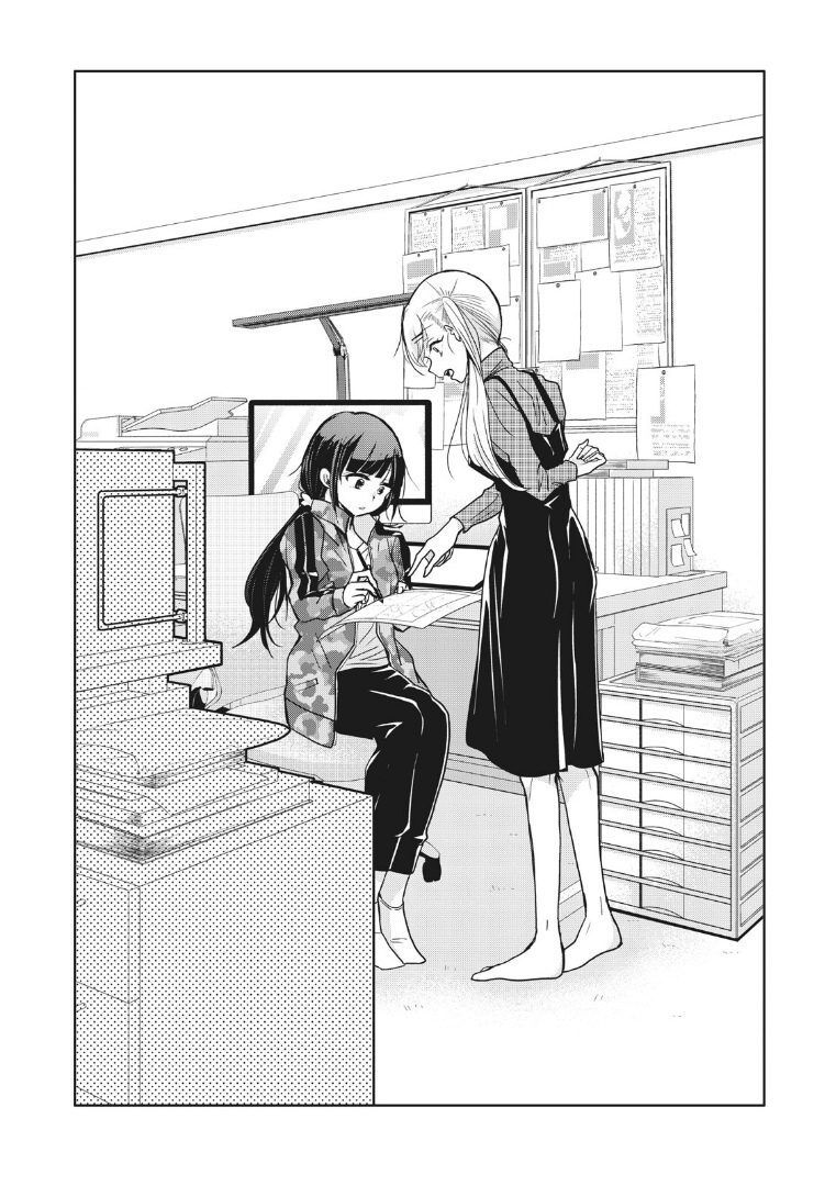 Egao No Taenai Shokuba Desu. Chapter 2 - 3