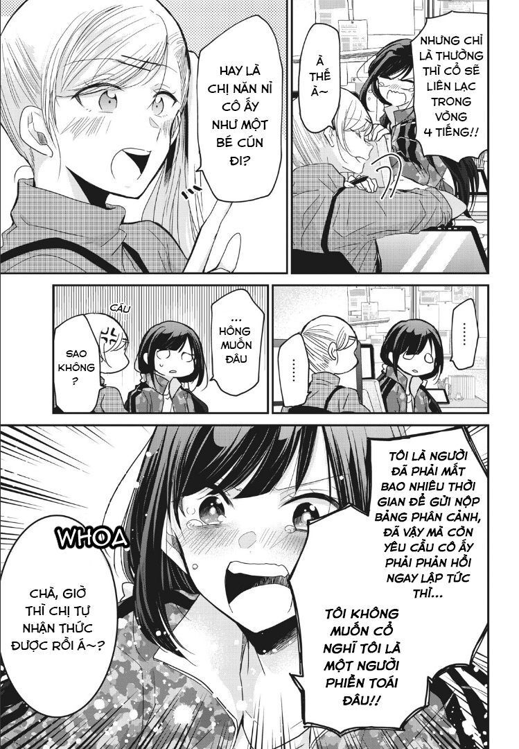 Egao No Taenai Shokuba Desu. Chapter 2 - 5
