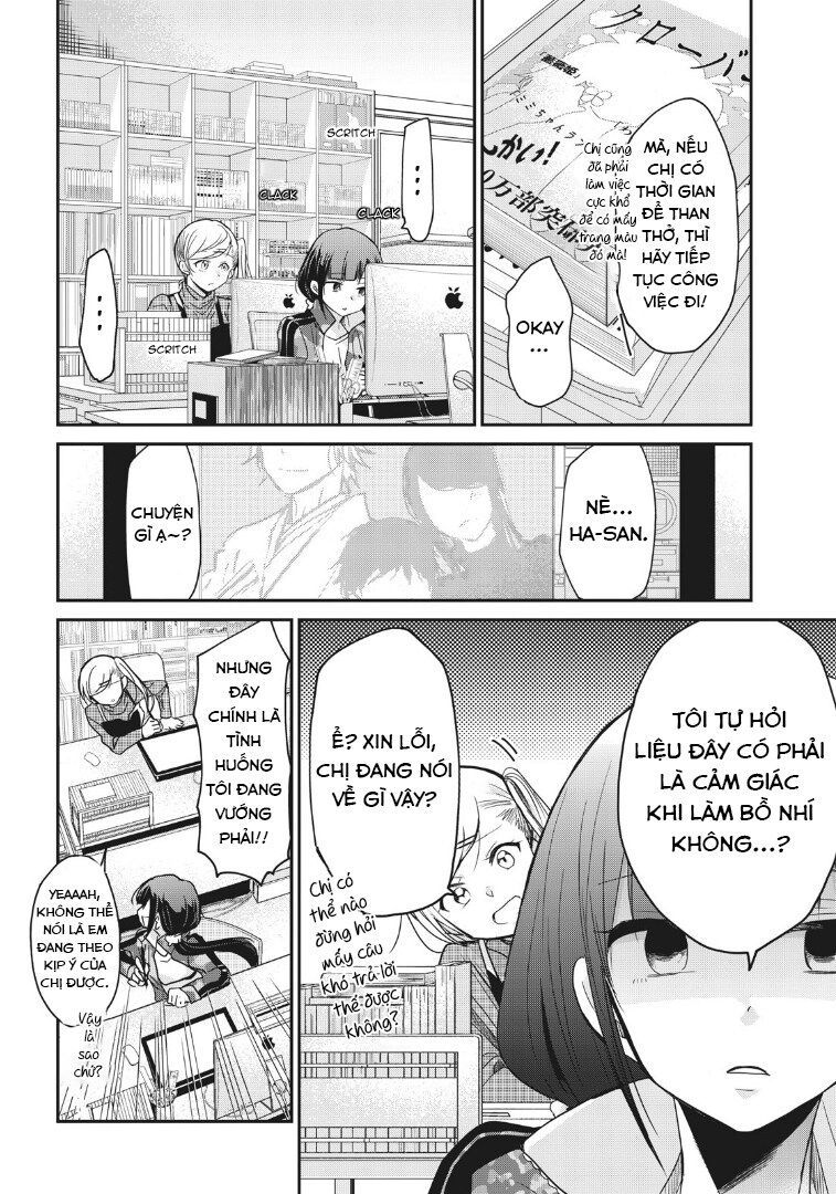 Egao No Taenai Shokuba Desu. Chapter 2 - 6