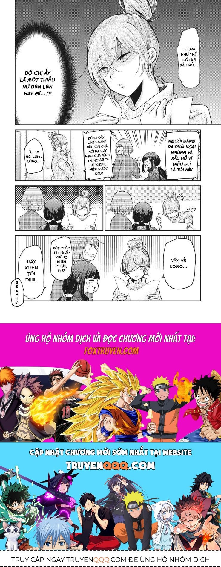 Egao No Taenai Shokuba Desu. Chapter 3 - 17