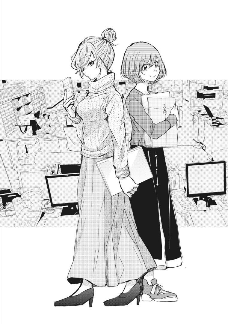 Egao No Taenai Shokuba Desu. Chapter 3 - 4
