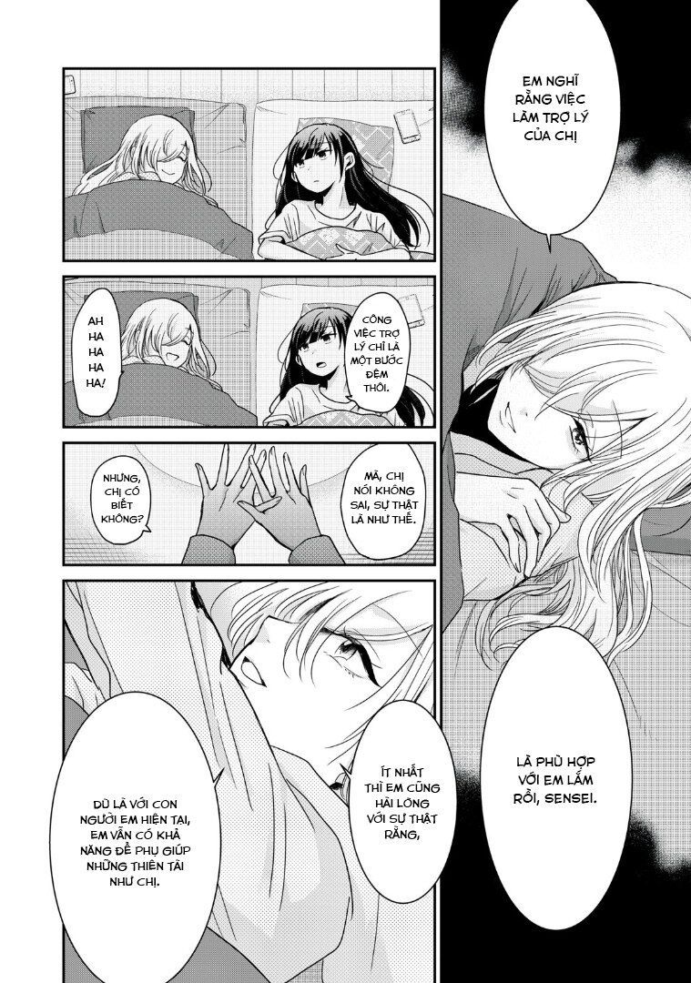 Egao No Taenai Shokuba Desu. Chapter 4 - 15