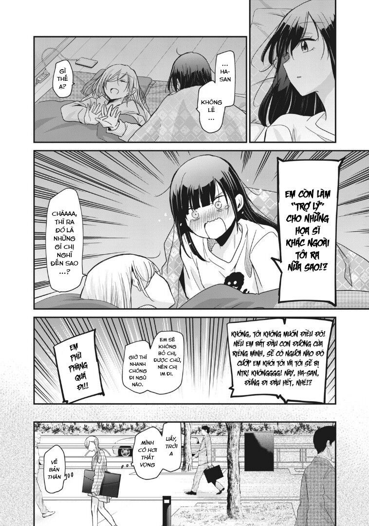 Egao No Taenai Shokuba Desu. Chapter 4 - 16