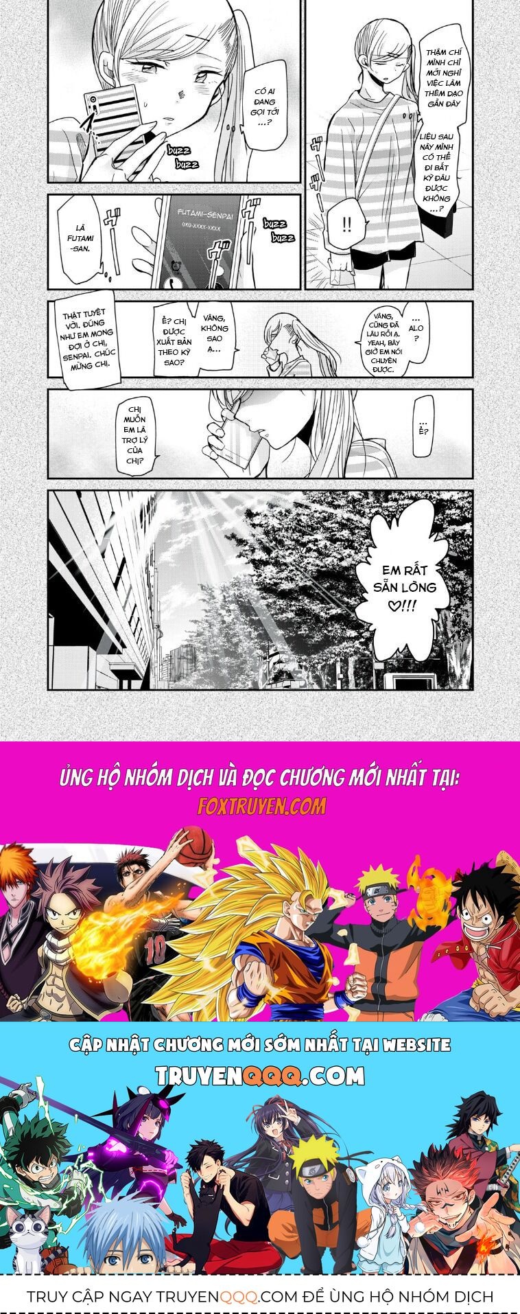 Egao No Taenai Shokuba Desu. Chapter 4 - 17