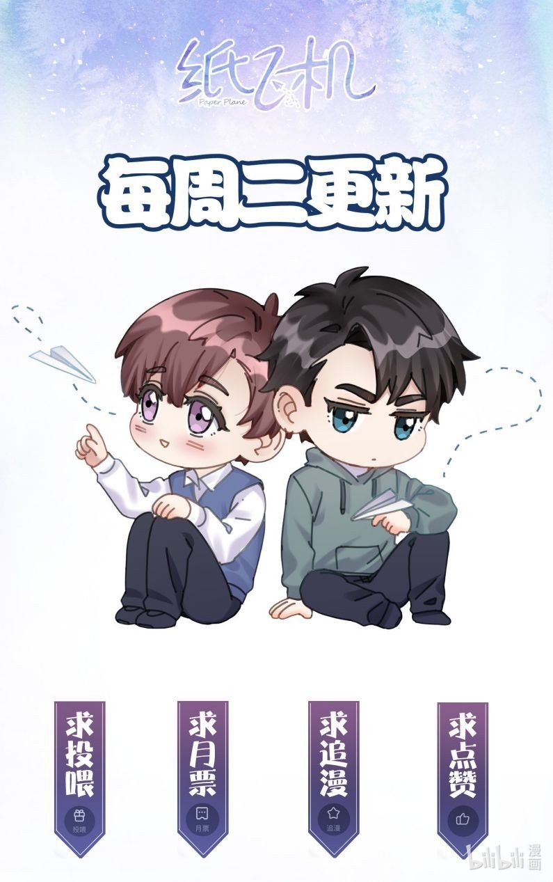 Máy Bay Giấy Chapter 39 - 42
