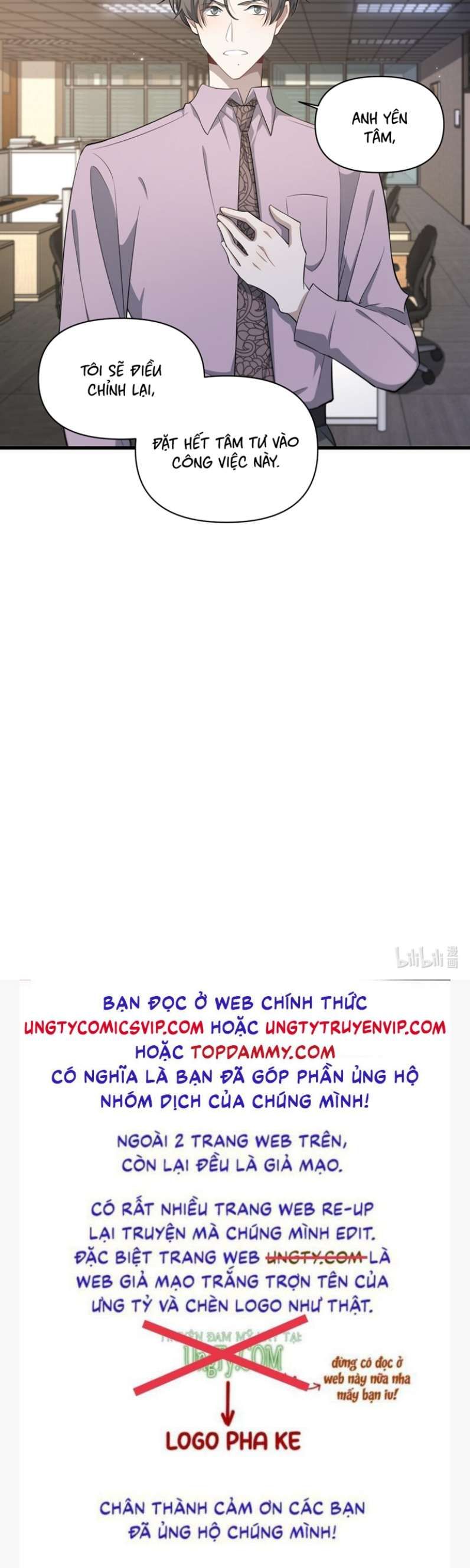 Công Thức Mỹ Học Chapter 57 - 27