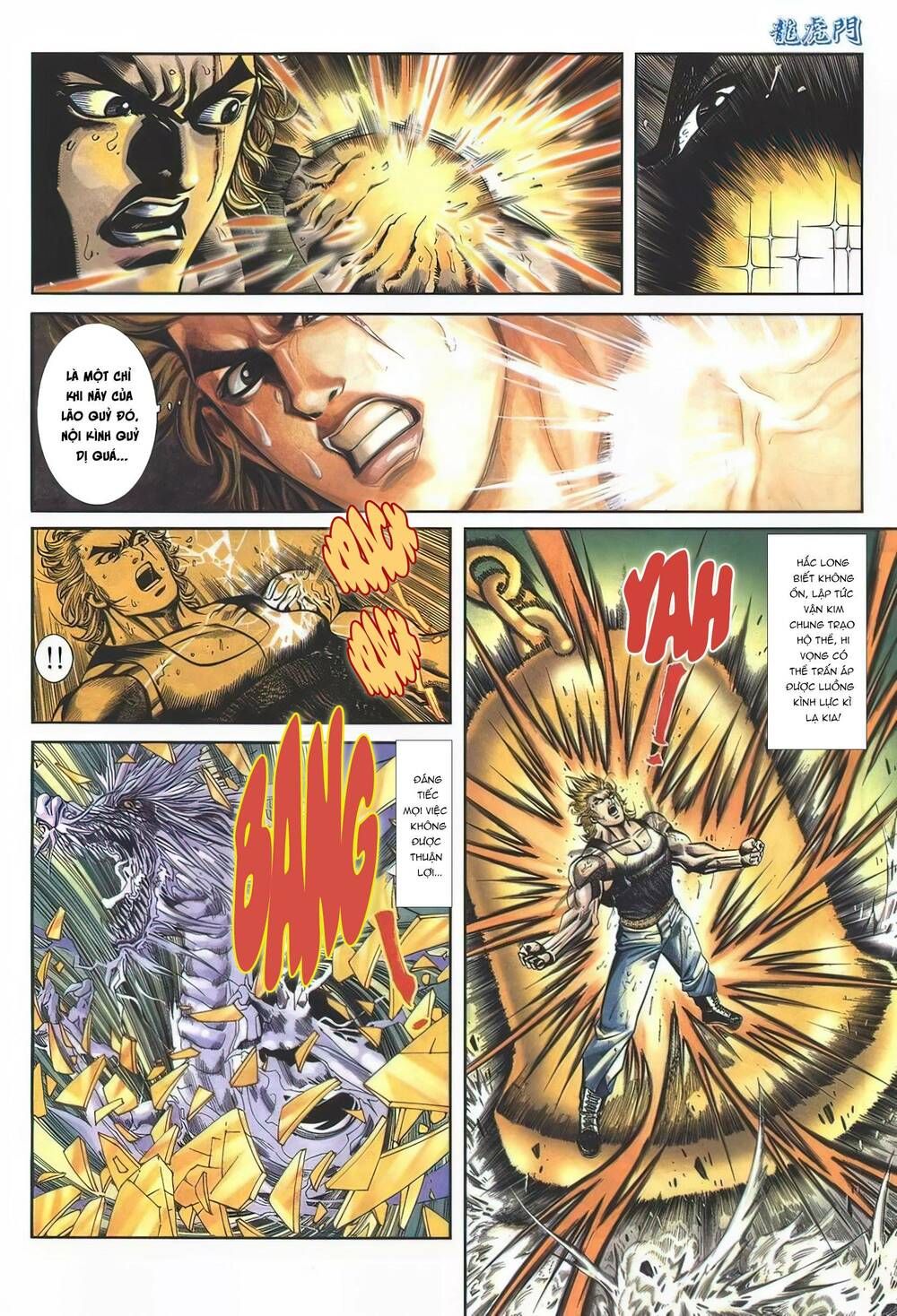 Cựu Tác Long Hổ Môn Chapter 1126 - 15