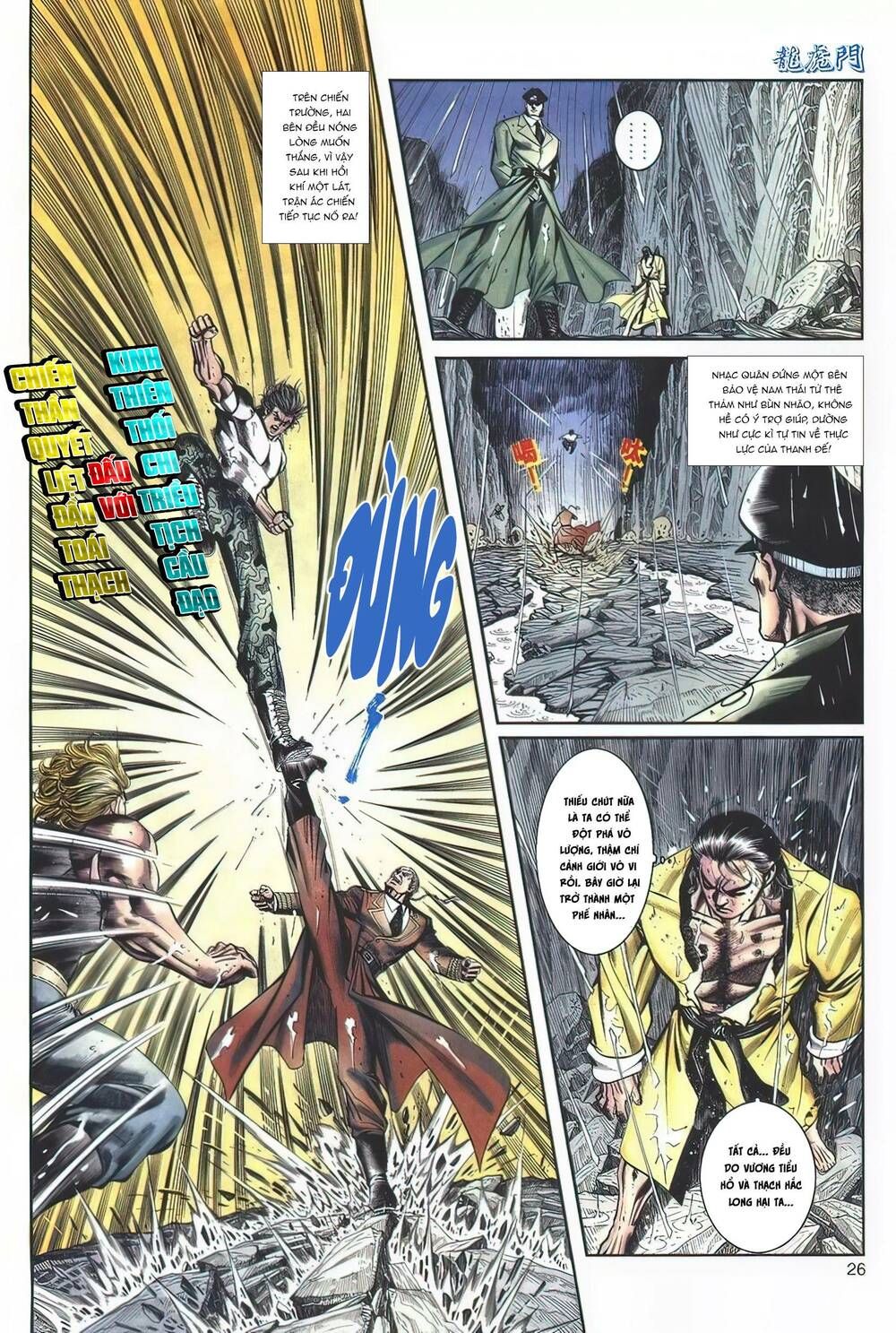 Cựu Tác Long Hổ Môn Chapter 1126 - 27