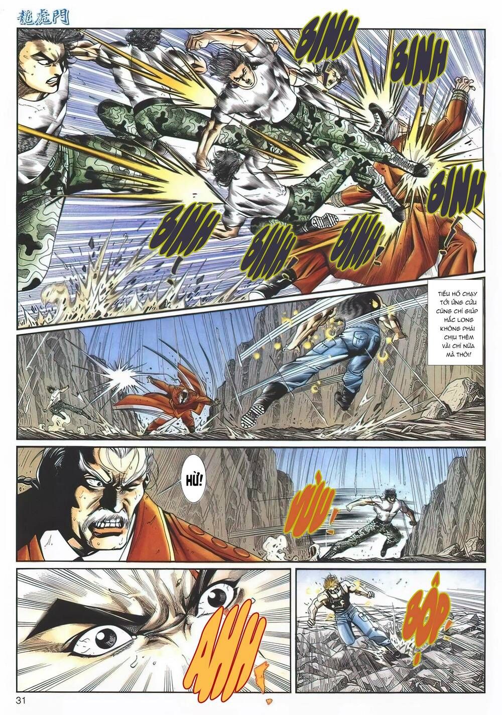 Cựu Tác Long Hổ Môn Chapter 1126 - 32