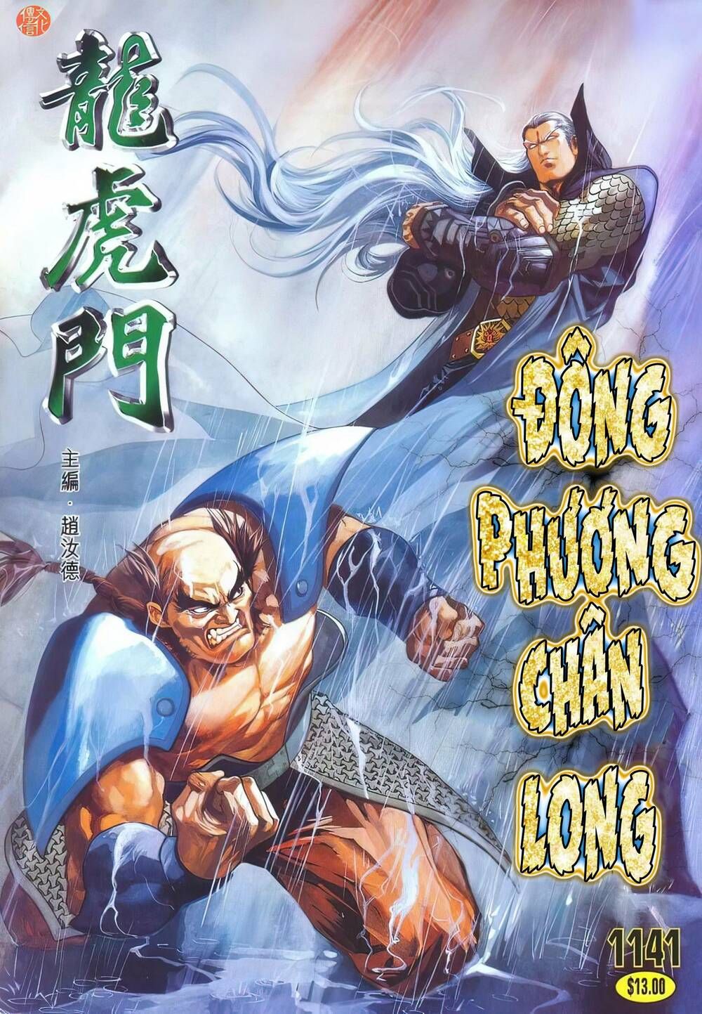 Cựu Tác Long Hổ Môn Chapter 1141 - 2